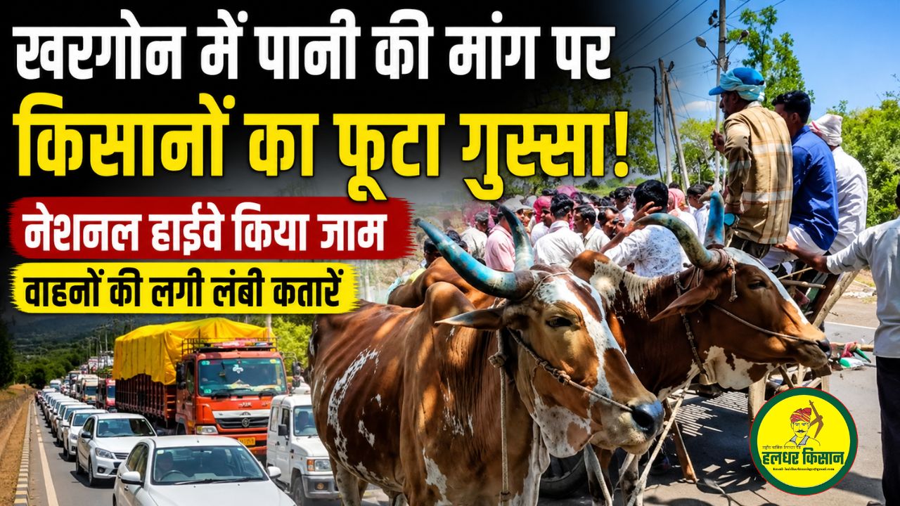 Farmers anger erupts over water demand in Khargone