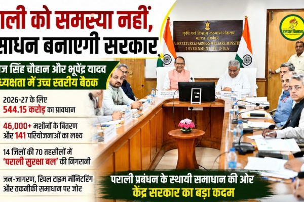Government to turn stubble into a resource