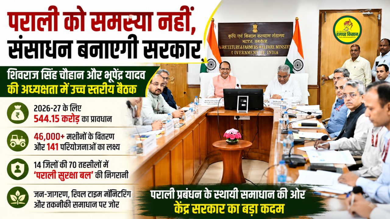 Government to turn stubble into a resource