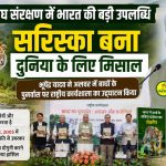 Indias major achievement in tiger conservation