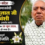 Passing of veteran social worker Shri Babulal Raghuvanshi