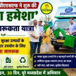 BASF launches Safety Always – Farmer Awareness Campaign in Madhya Pradesh