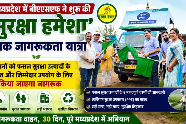 BASF launches Safety Always – Farmer Awareness Campaign in Madhya Pradesh