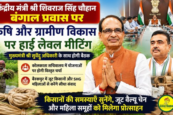 Focus on agriculture and rural development in Bengal