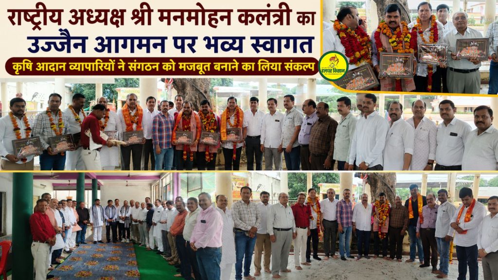 Grand welcome for National President Manmohan Kalantri 1