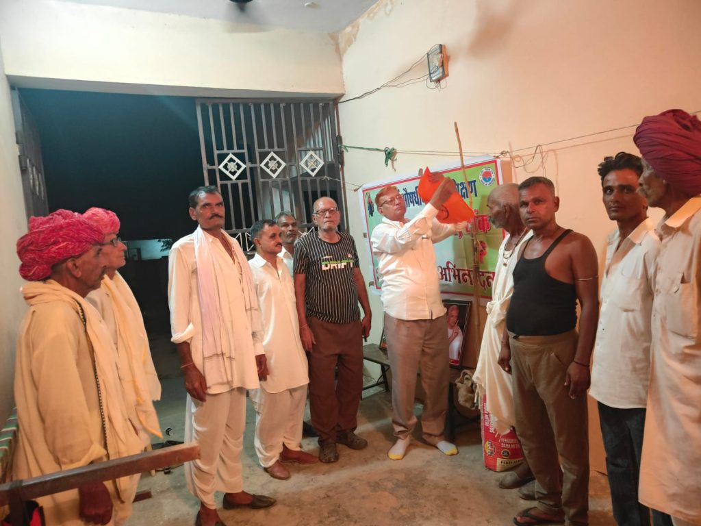 भारतीय किसान संघ ग्राम इकाई दाखिया की मासिक बैठक संपन्न, संगठन मजबूती और किसान हितों पर हुई चर्चा 2 43296570 8edc 4f04 8364 2a645ebc6e8a