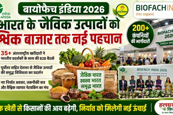 Biofach India 2026 Indias organic farming shines on the global stage