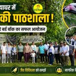 Natures Classroom at Delhi Zoo 42 Bird and 40 Tree Species Documented