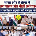New momentum for India Seychelles cooperation in fisheries and the blue economy