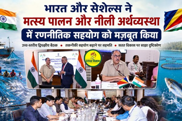 New momentum for India Seychelles cooperation in fisheries and the blue economy