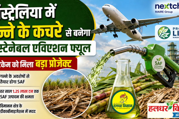 Sustainable aviation fuel to be produced from sugarcane waste NextChem secures major project in Australia