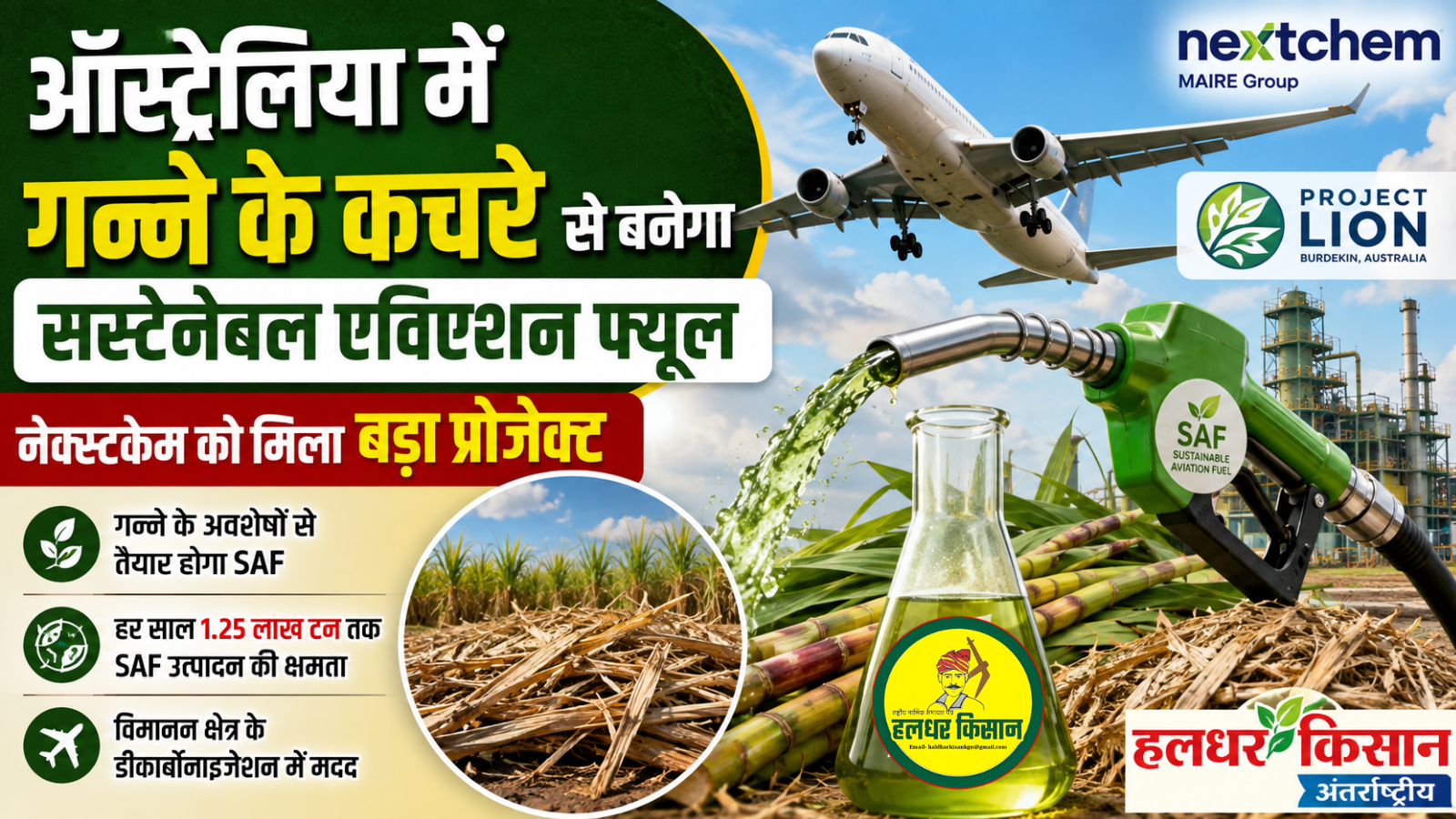 Sustainable aviation fuel to be produced from sugarcane waste NextChem secures major project in Australia