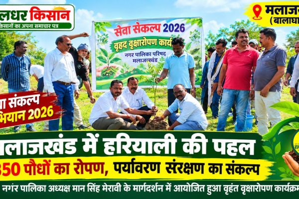 Environmental conservation initiative in Malajkhand