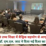 Global collaboration in higher agricultural education will bring about change