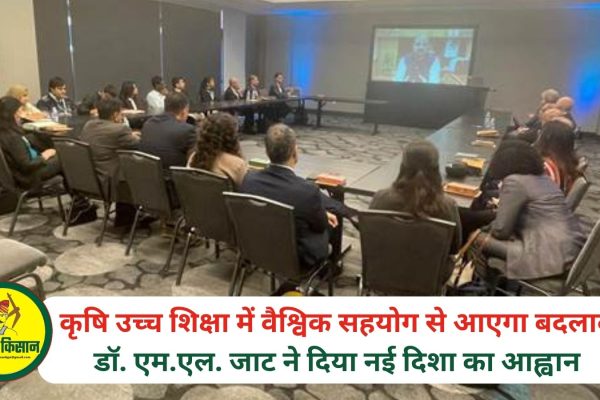 Global collaboration in higher agricultural education will bring about change