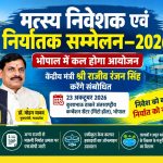 Investment and exports in the fisheries sector will get a boost