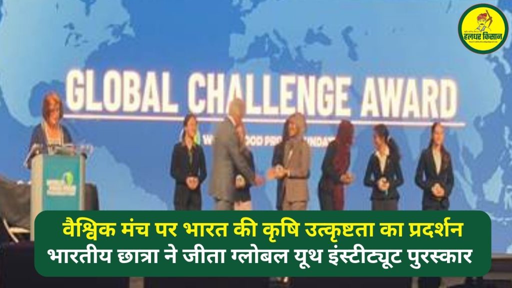 Showcasing Indias agricultural excellence on the global stage
