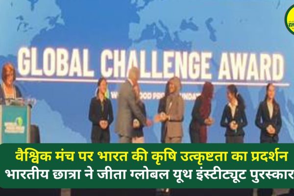 Showcasing Indias agricultural excellence on the global stage