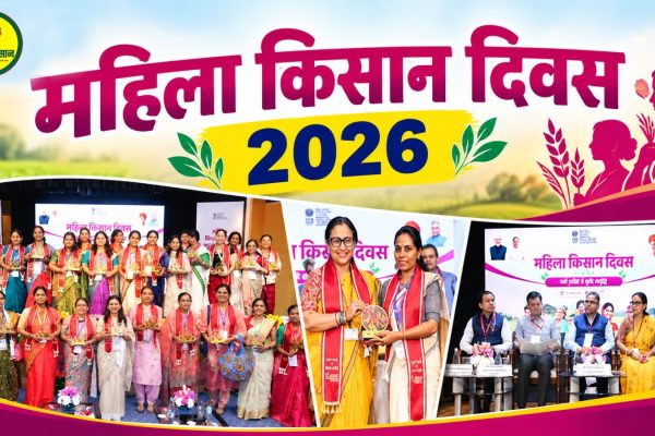 Women Farmers Day 2026