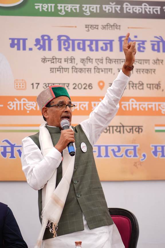 वंदे मातरम् के 150 वर्ष: शिवराज सिंह चौहान ने सात राज्यों के युवाओं के साथ किया पौधारोपण 2 image002 20261017163059 2d6ad2
